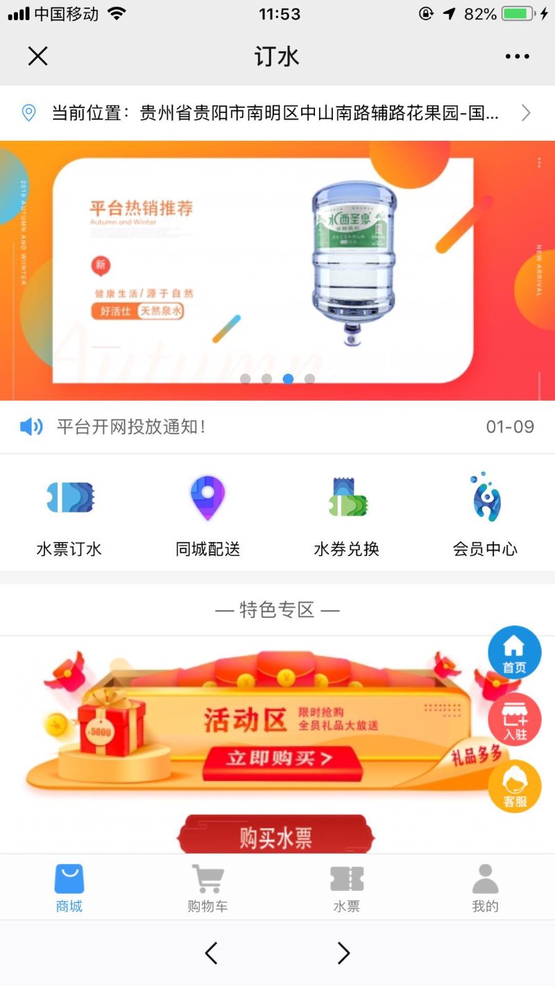 贵阳APP开发产业观察：从需求结构到交付质量的深度解析