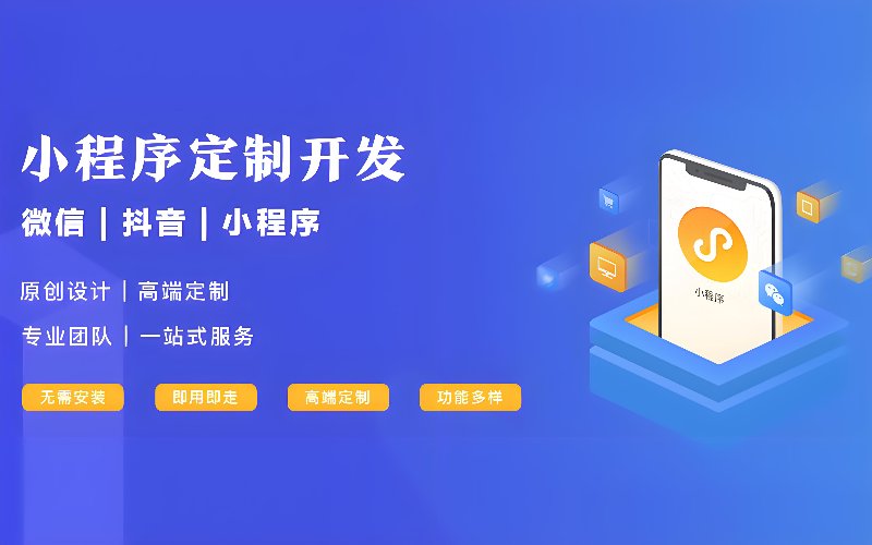 思辉达软件